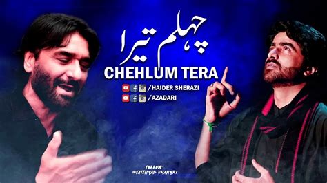 Nohay 2018-19 | Nadeem Sarwar شاگرد | Chehlum Tera - YouTube