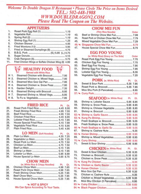 Double Dragon II menu in Louisville, Kentucky, USA