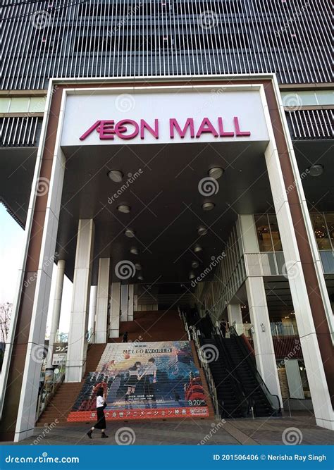 Aeon Mall In Japan Editorial Image | CartoonDealer.com #201506406