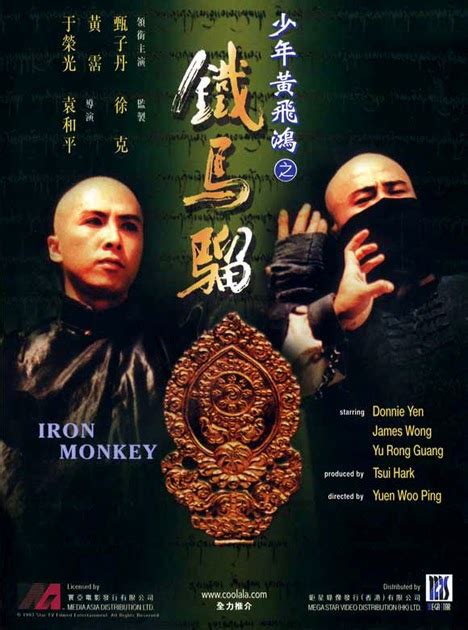 Free movie, Film shared: Iron Monkey (1993)