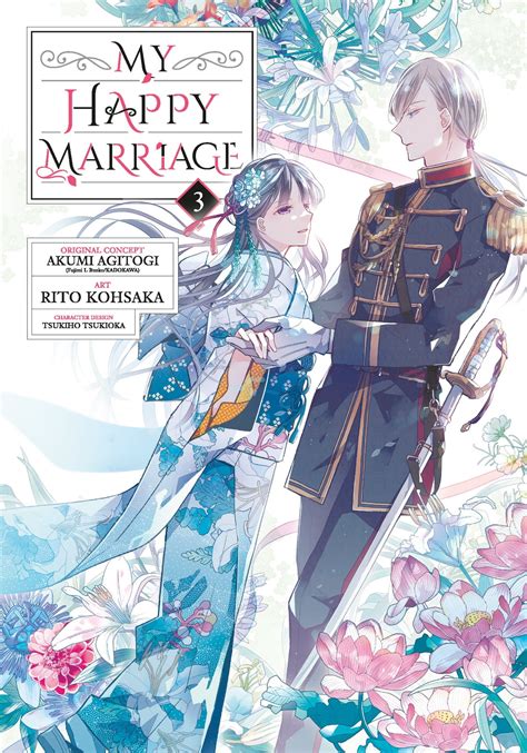 My Happy Marriage 03 (Manga) eBook by Akumi Agitogi - EPUB | Rakuten ...