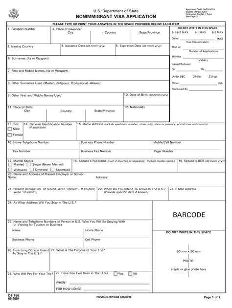 What is difference betwee ds 160 and ds 260 immigration forms - protectplm