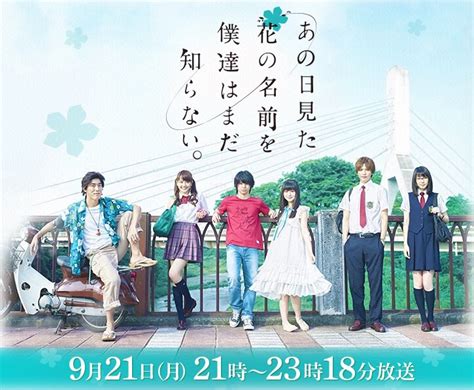 Anohana episode 1 english sub watch - cubedase