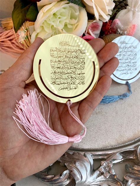 Ameen Favors Arabic Calligraphy 10 pcs Islamic Favors | Etsy