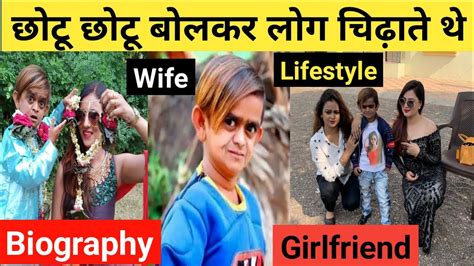 Chotu Dada Biography | chotu dada success story | lifestyle | life ...