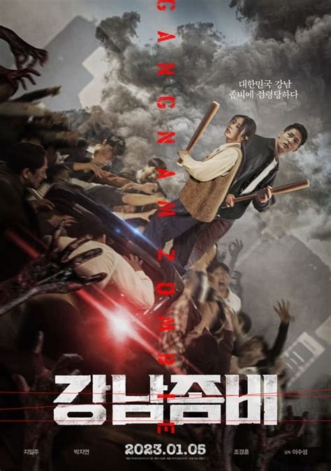 Where to stream Gangnam Zombie (2023) online? Comparing 50+ Streaming ...