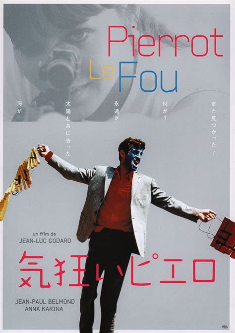 Pierrot le Fou R2016 Japanese B5 Chirashi Handbill - Posteritati Movie ...