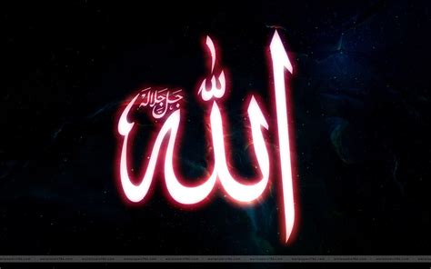 Allah Wallpapers HD 2016 - Wallpaper Cave