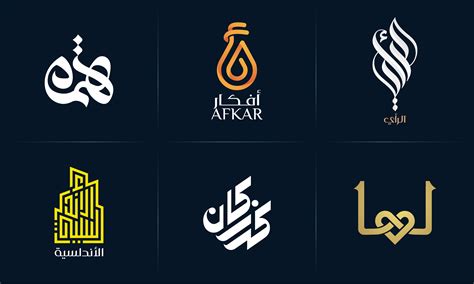 Design Arabic Calligraphy And Typography Logo By Artsabd, 55% OFF