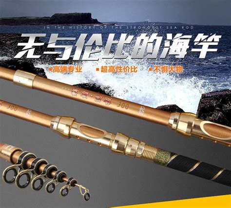 Rod set fishing tackle gold carbon fishing rod spinning handle spinning ...