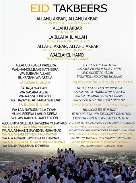 Eid Takbeers Islamic Teachings, Islamic Dua, Islamic Quotes, Eid Quotes ...