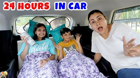 24 HOURS IN CAR | Family Vlog in Kota City | Aayu and Pihu Show - Paris ...