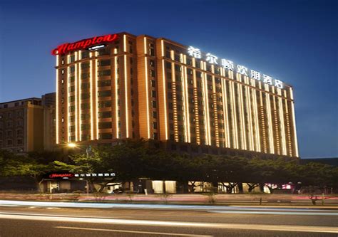 Hampton By Hilton Guangzhou Tianhe Sports Center in Guangzhou, China ...