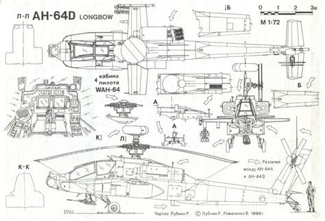 Boeing AH-64 Apache Blueprint - Download free blueprint for 3D modeling ...