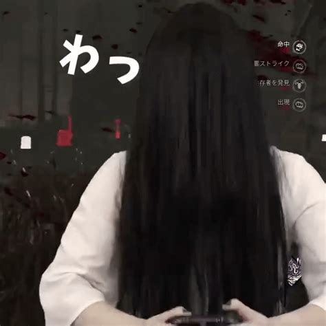 Sadako Be Gaming : r/deadbydaylight