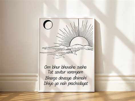 " Gayatri Mantra Wall Art & Digital Print Om Bhur Bhuvah Svah Tat ...