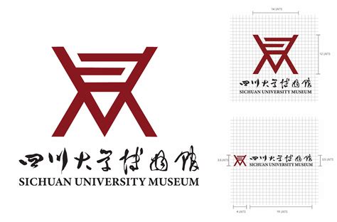 London Design Awards | Company Branding Sichuan University M...