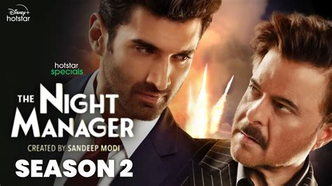 THE NIGHT MANAGER SEASON 2 | Official Trailer | Anil K | Aditya Roy K ...