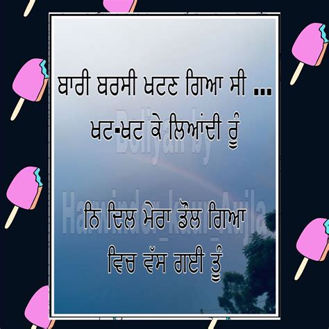 Pin by Tajinder Singh Jabbal on Punjabi Boliyan | Buddha quotes ...