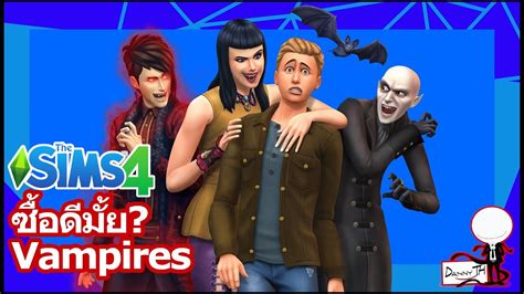 Sims 4 and vampire game pack and mods - hormet