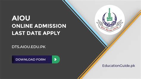 Aiou Admission Form Download - Admission Forms 2023