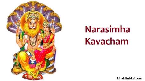 Narasimha Kavacham in English