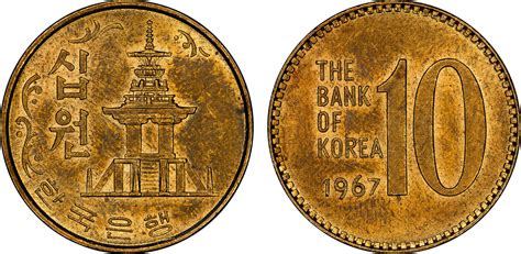 A History of South Korean "Won" coins (1966-present) | Page 3 | Coin Talk