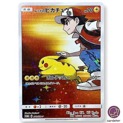 Ash Red Pikachu Gx Gmax Vmax Gigantamax Ex Pokemon Card ...