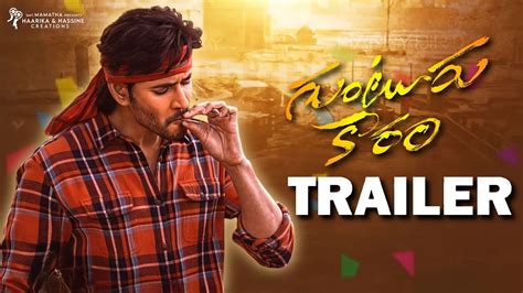 Guntur Kaaram - Official Trailer || Mahesh Babu | Thaman S | Trivikram ...