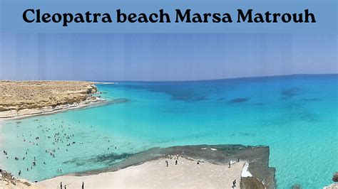 Cleopatra beach Marsa Matrouh - Arab World | Arab Countries