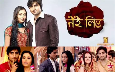 Hindi Tv Serial Tere Liye - Full Cast and Crew