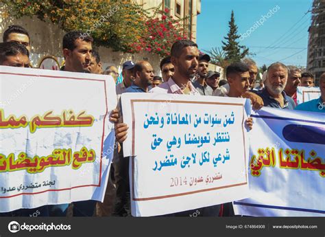 Palestinian Houses Owners Protest Gaza September 2023 Gaza Palestine ...