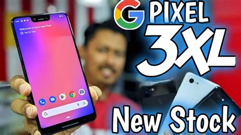 Google Pixel 3XL Brand New Stock | Pixel Camera Test Gaming Phone 🤳 ...