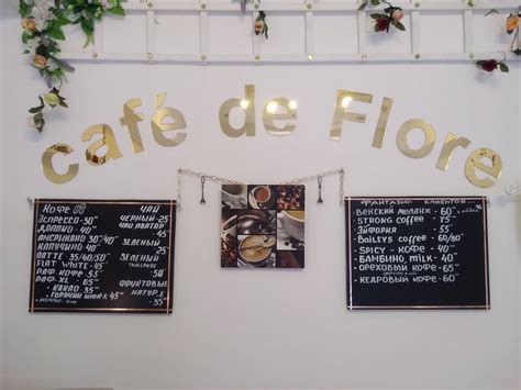 Menu at Cafe de Flore, Odesa