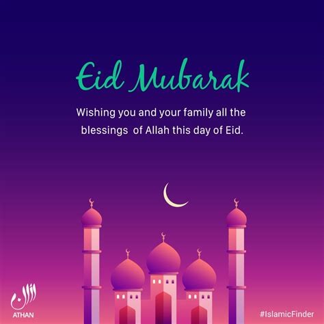 Eid Mubarak - Laci Gamble