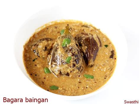 Bagara baingan recipe | Hyderabadi bagara baingan for biryani