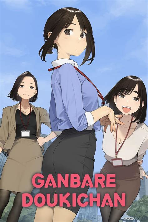 Ganbare Douki-chan (TV Series 2021) - IMDb