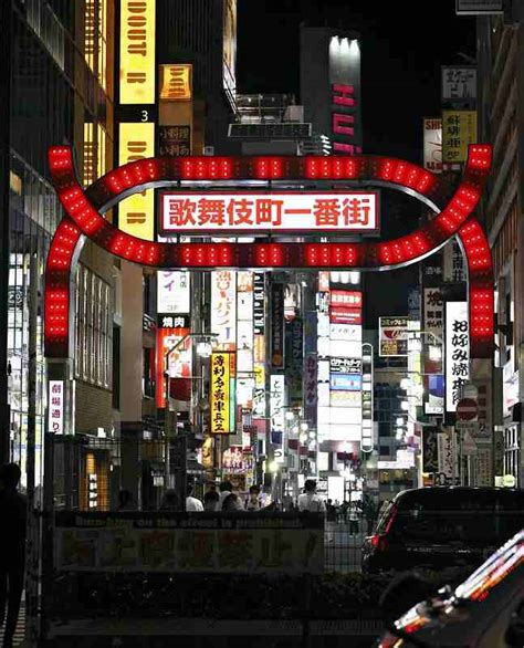 Displaced kids get a helping hand in Toyoko area of Shinjuku - The ...