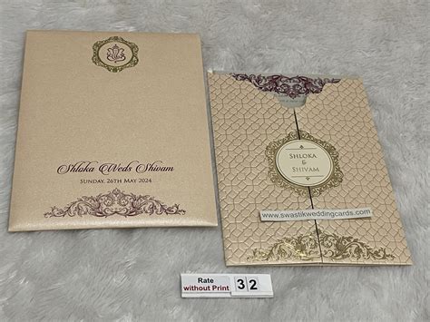 Folder style fancy wedding invitation card with embossed design and ...