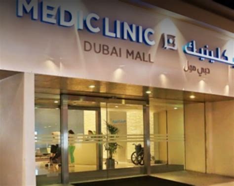 Mediclinic Dubai Mall (Medical Centers) in Downtown Dubai | Get Contact ...