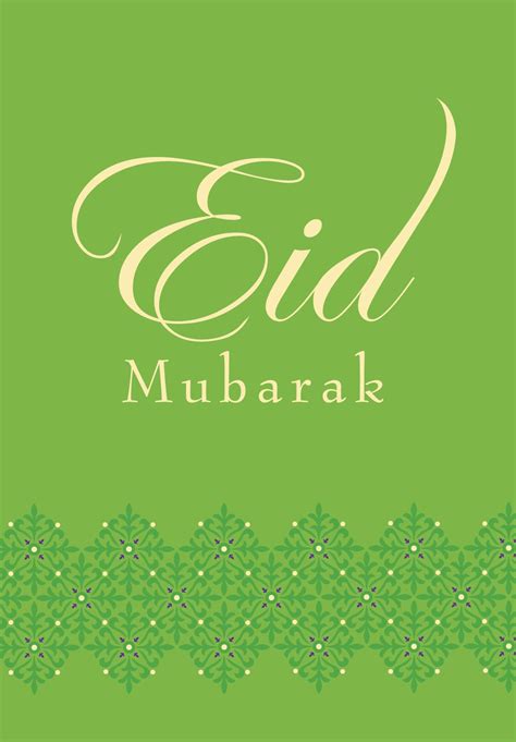 Beautiful And Stylish EID Greetings Cards 2014 - XciteFun.net