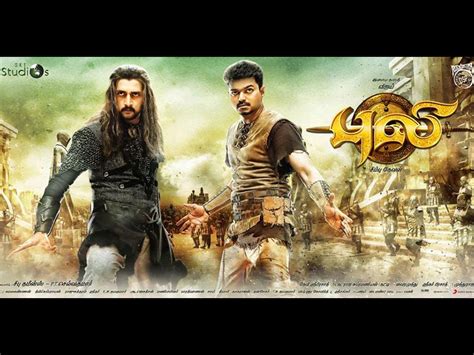 Puli Casting | Puli Cast And Crew | Puli Cast, Actor, Actress, Director ...