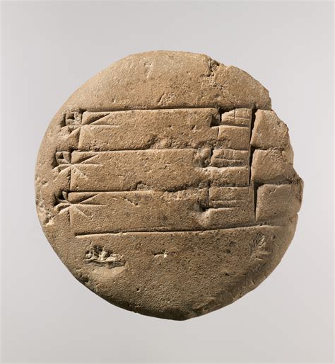 Cuneiform Tablet Mesopotamia