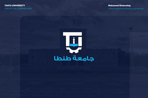 Tanta University Rebranding on Behance