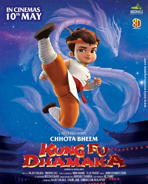 Chhota Bheem: Kung Fu Dhamaka First Look - Bollywood Hungama