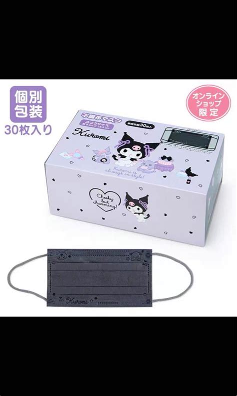 Sanrio Japan Kuromi Face Mask, Health & Nutrition, Face Masks & Face ...