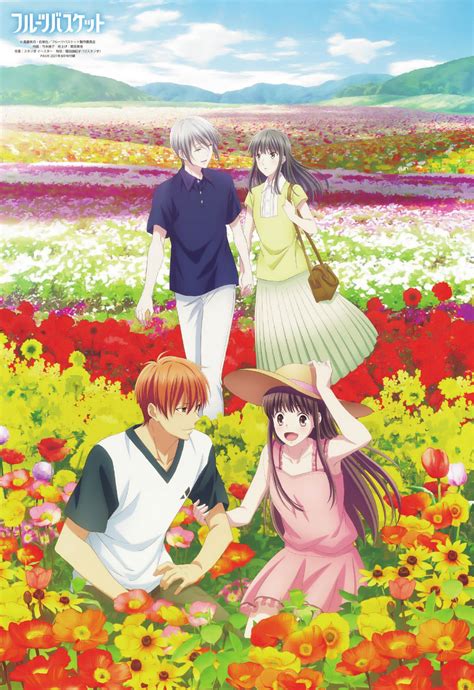 "Fruits Basket" anime artwork from PASH! August 2021 issue : r/FruitsBasket