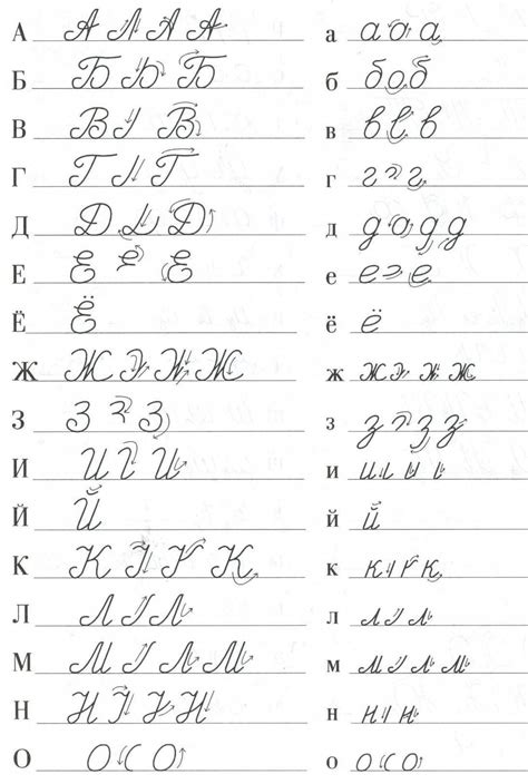 Russian #handwriting training worksheets for improving handwriting. # ...