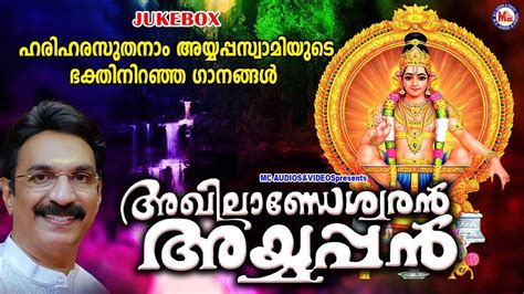 Ayyappa Devotional Songs: Listen To Latest Malayalam Devotional Songs ...