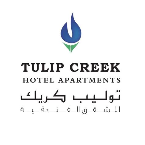 Tulip Creek Hotel Apartments | Dubai